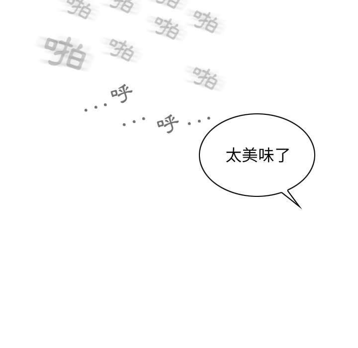 81P - 女性友人