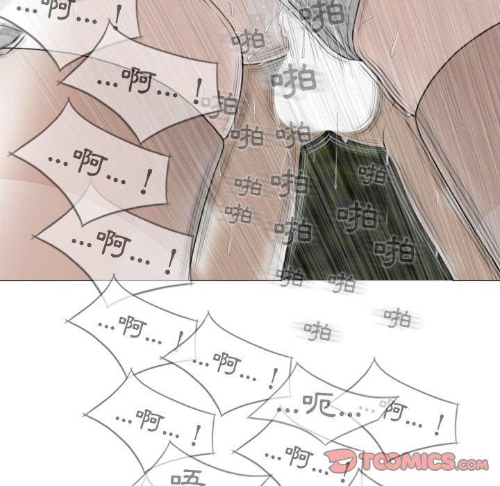 84P - 女性友人