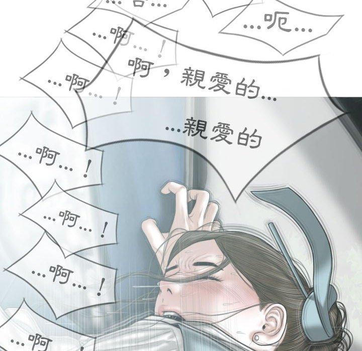 85P - 女性友人