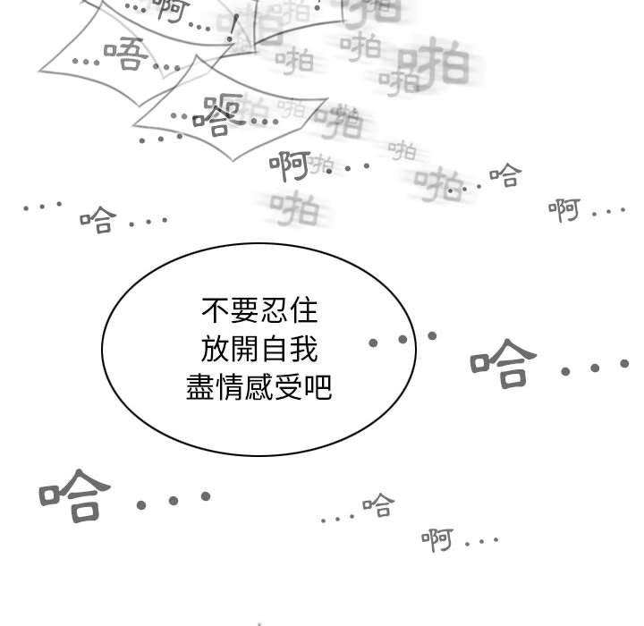 88P - 女性友人