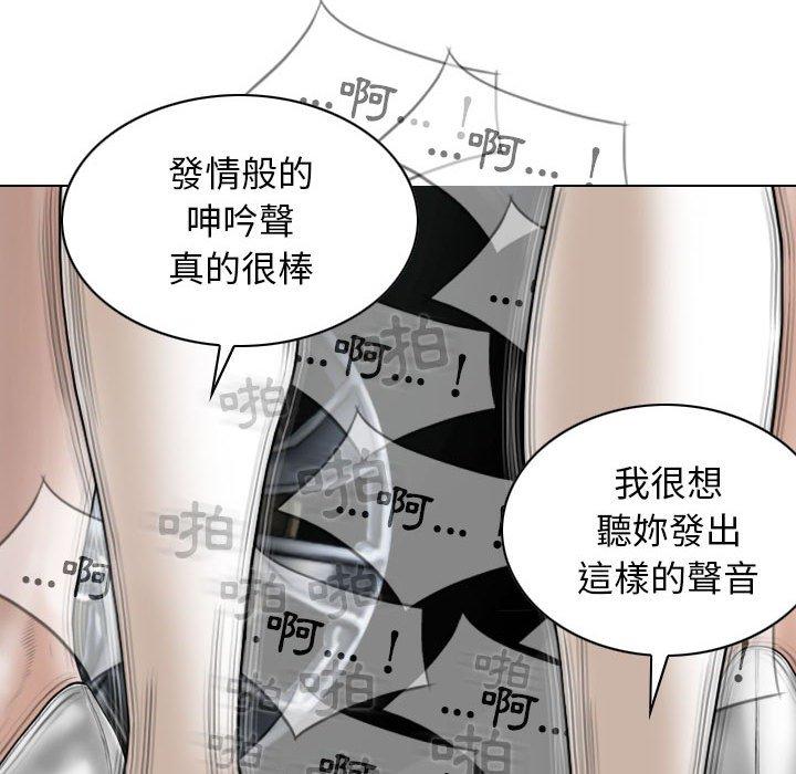 89P - 女性友人