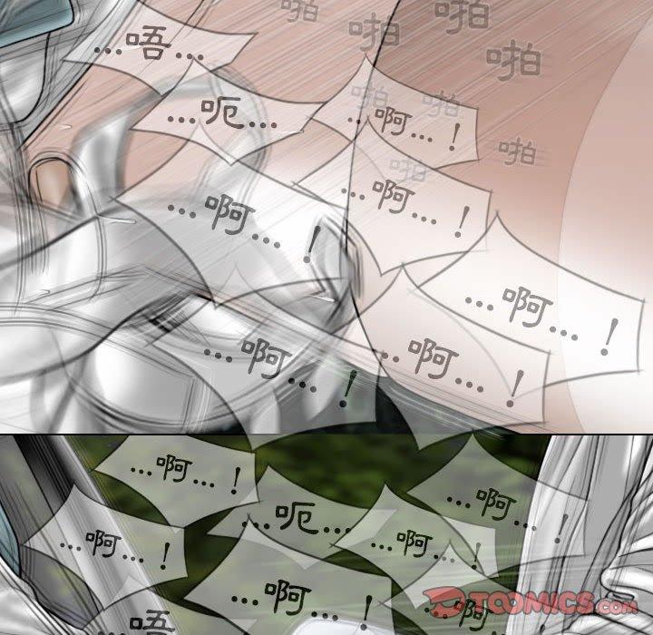93P - 女性友人