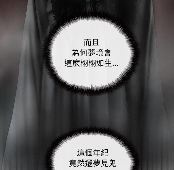 112P - 女性友人