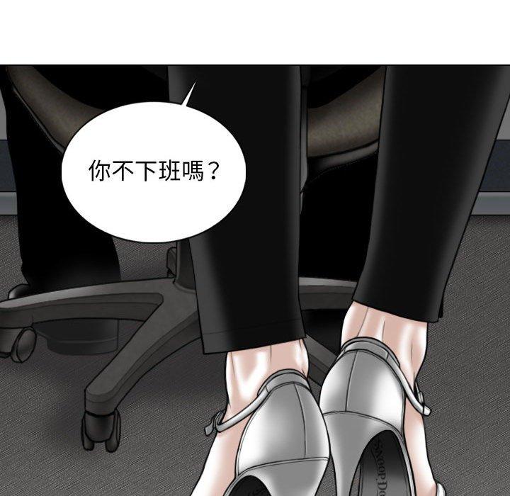 115P - 女性友人