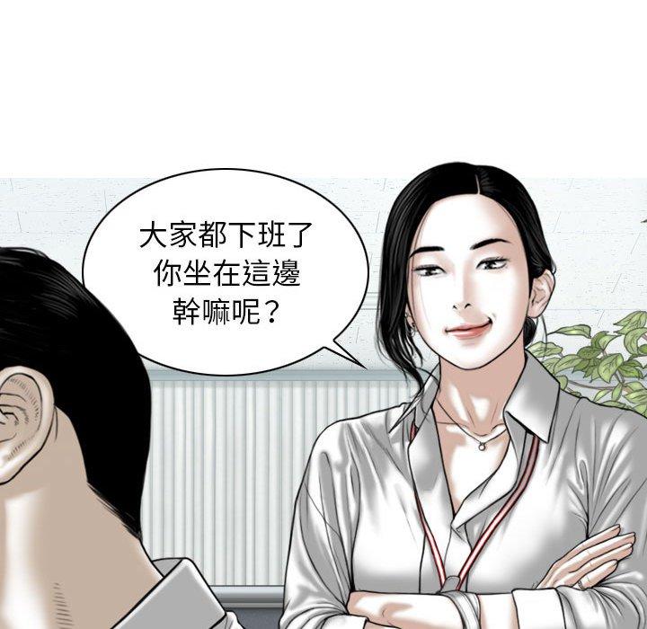 118P - 女性友人