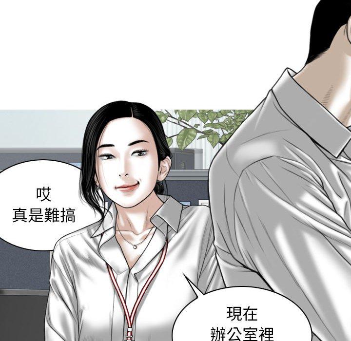 122P - 女性友人