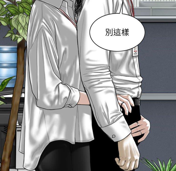127P - 女性友人