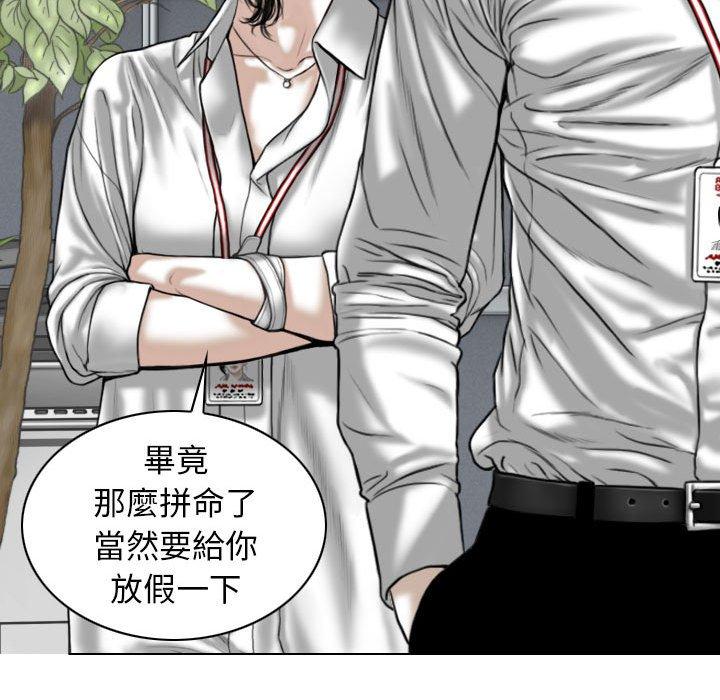 132P - 女性友人