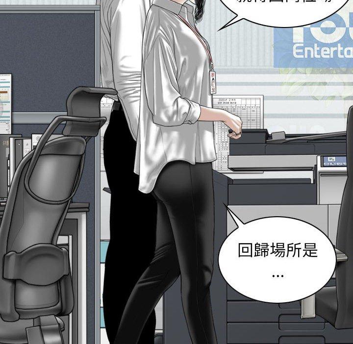 134P - 女性友人
