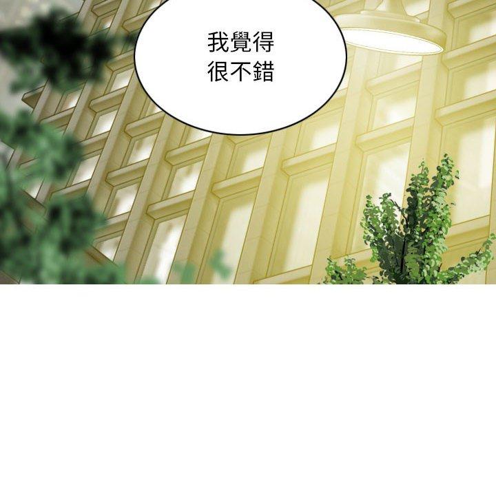 141P - 女性友人