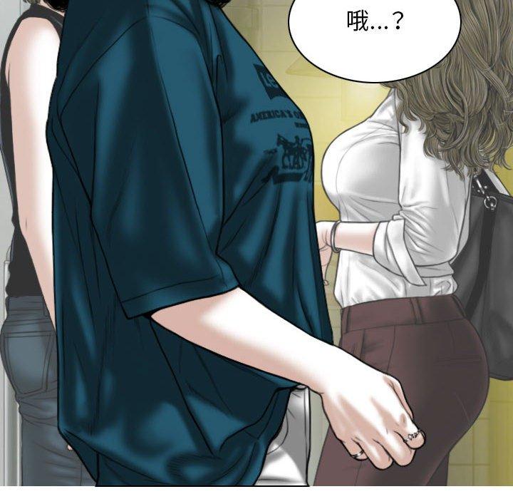 148P - 女性友人