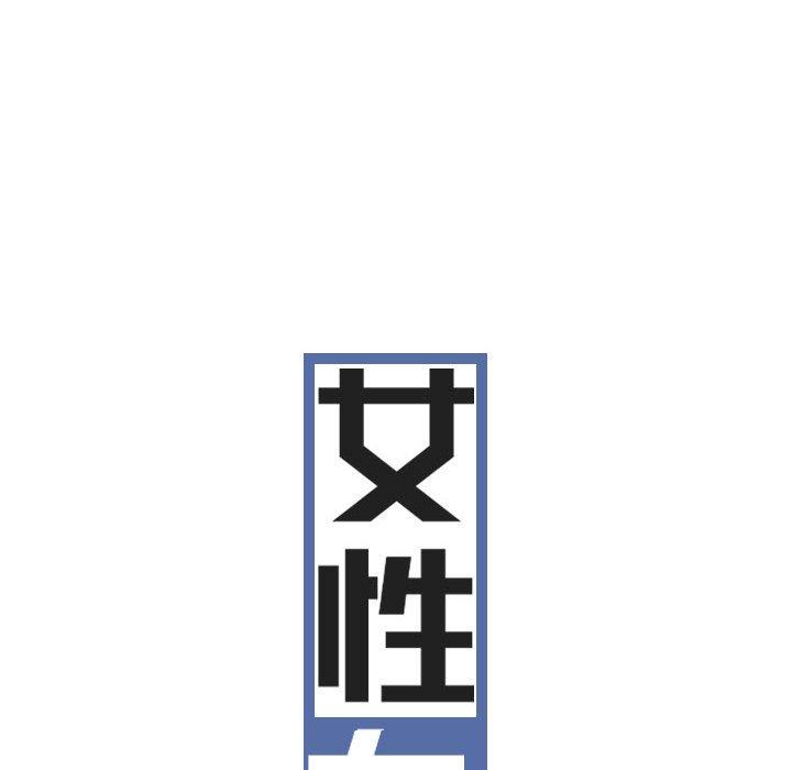 32P - 女性友人