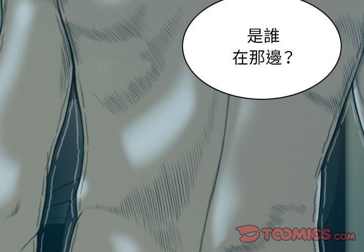 3P - 女性友人