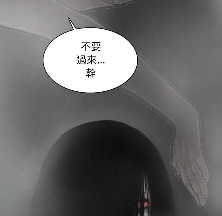 49P - 女性友人