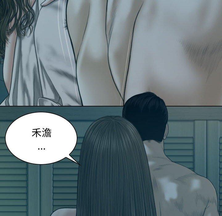85P - 女性友人