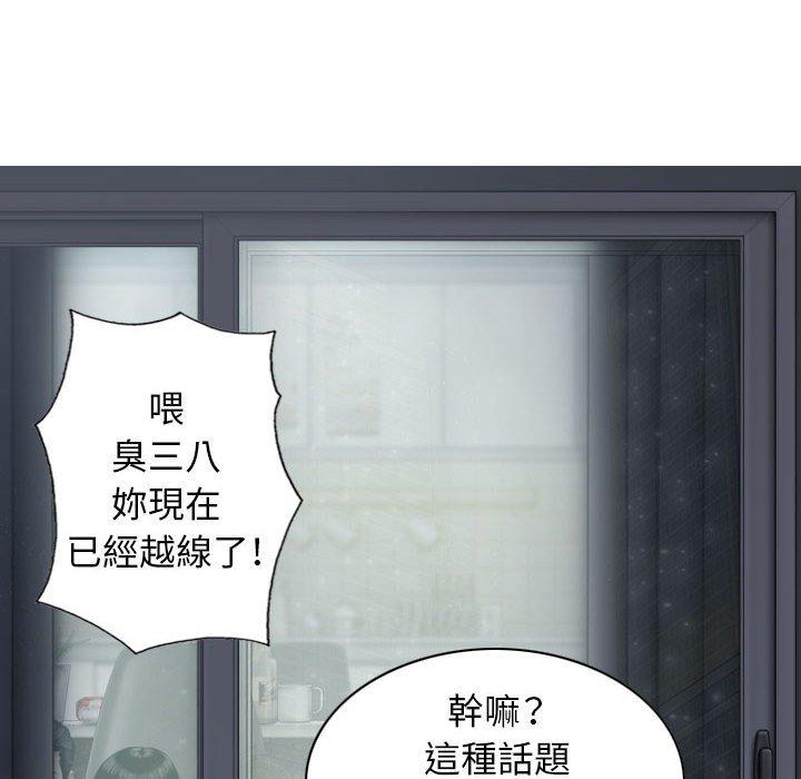 107P - 女性友人