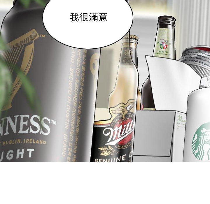 110P - 女性友人