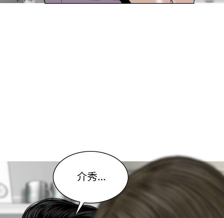 113P - 女性友人