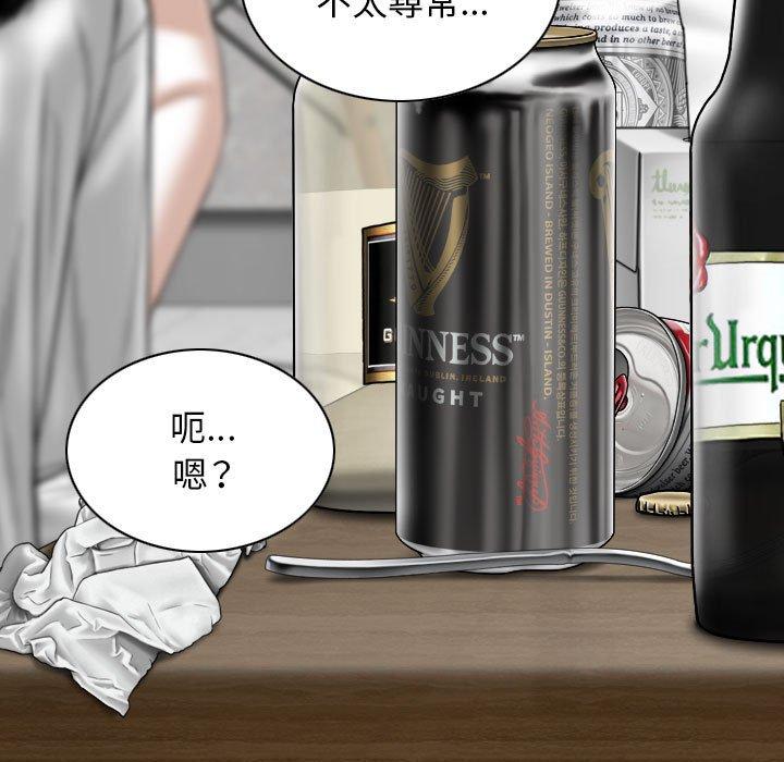 55P - 女性友人