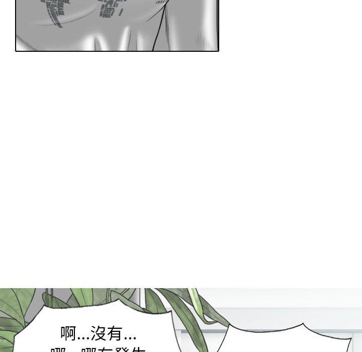 63P - 女性友人