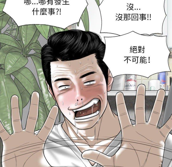 64P - 女性友人