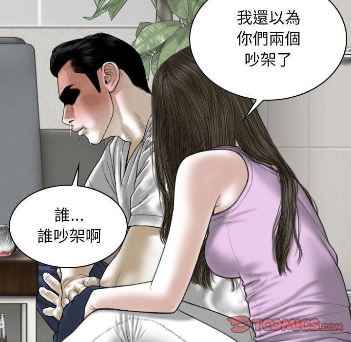 66P - 女性友人