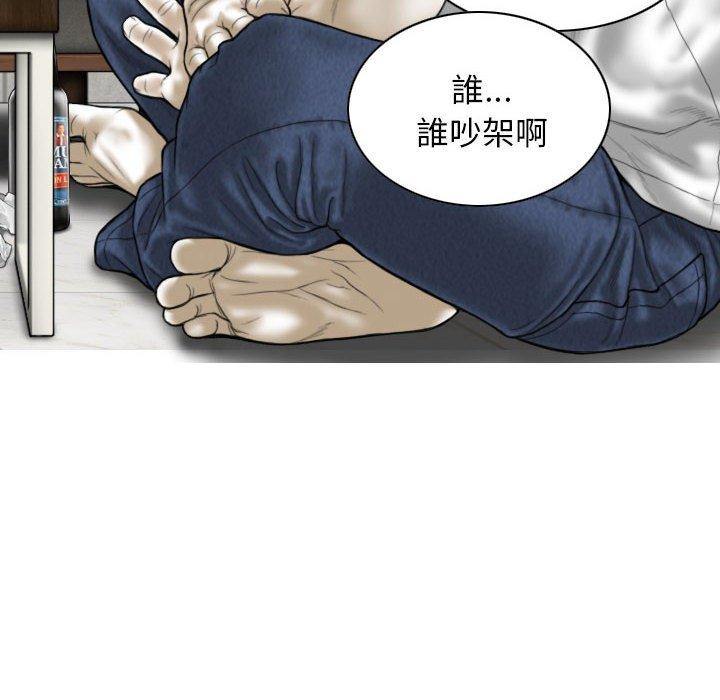 69P - 女性友人