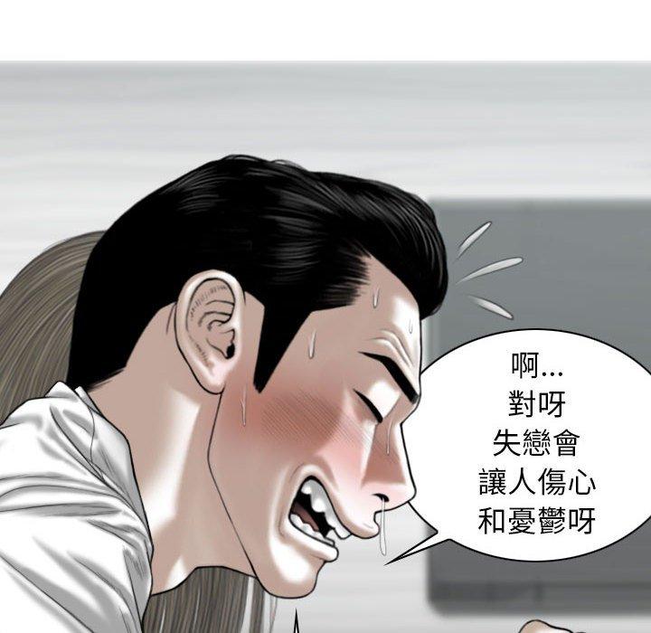 79P - 女性友人