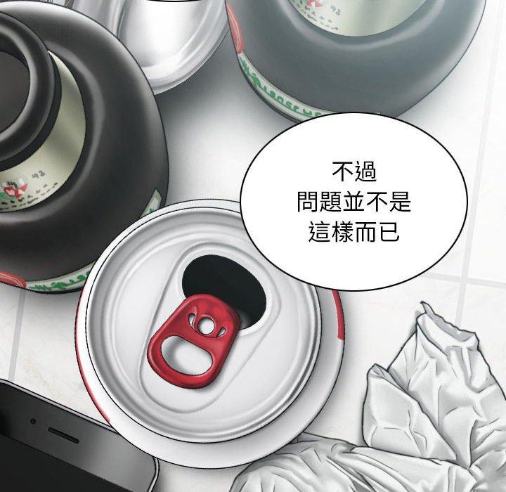 90P - 女性友人