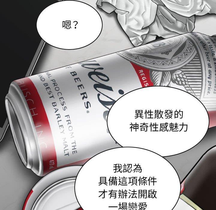 91P - 女性友人
