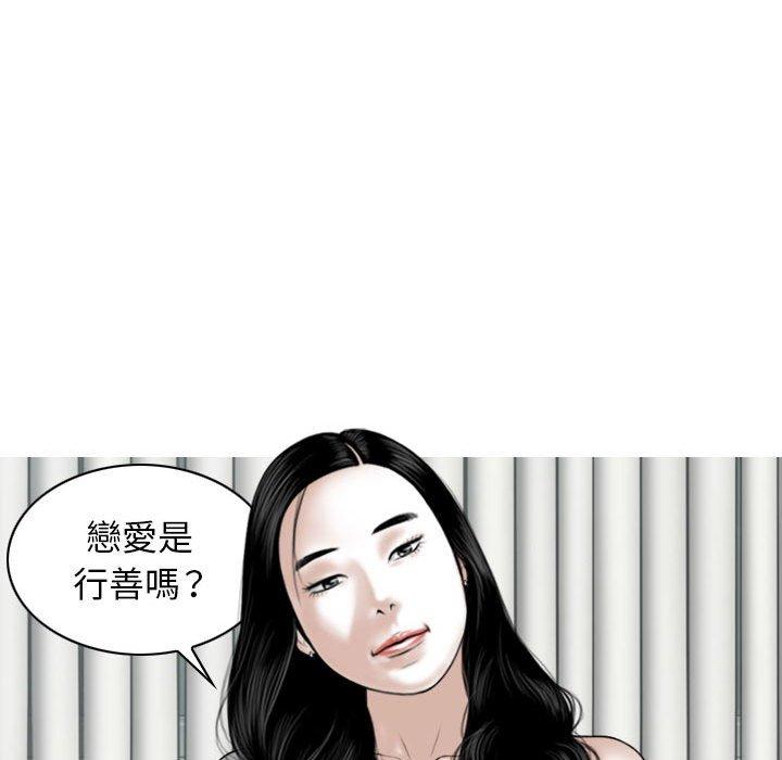 98P - 女性友人