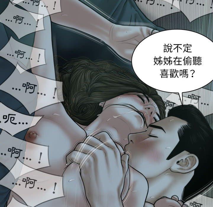 108P - 女性友人