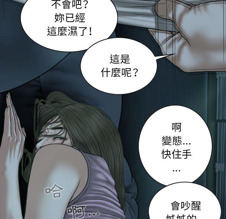 10P - 女性友人