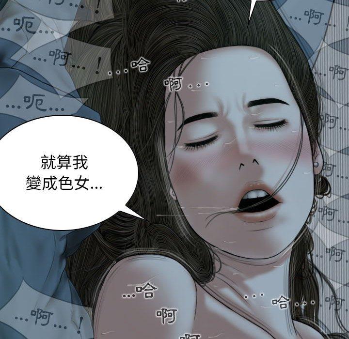 113P - 女性友人