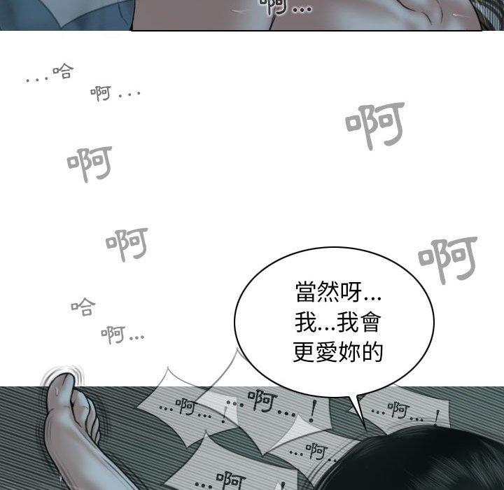 114P - 女性友人