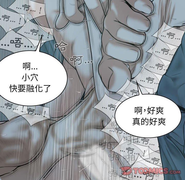 117P - 女性友人