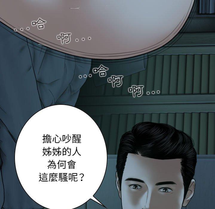 12P - 女性友人