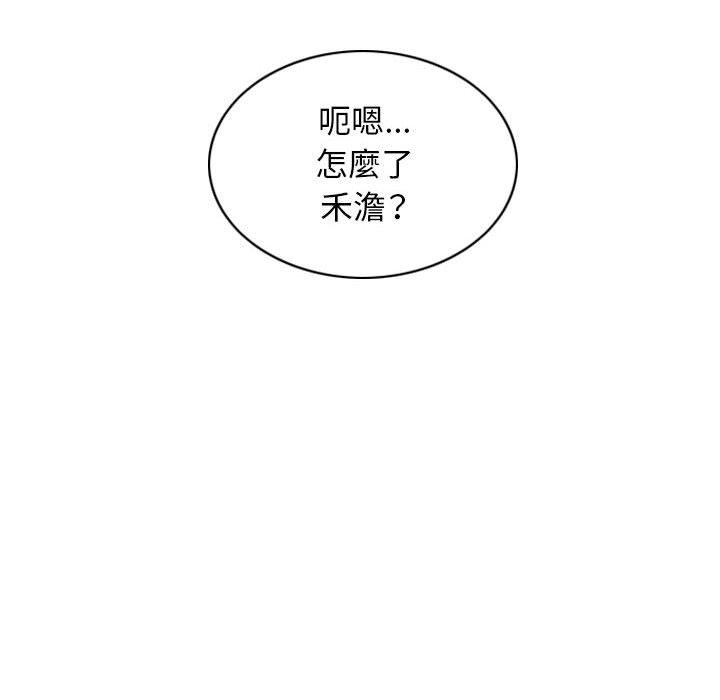 144P - 女性友人