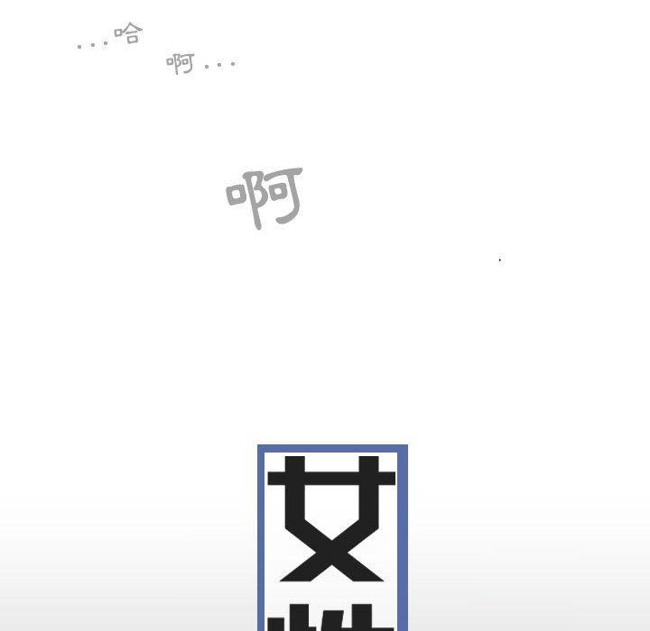 24P - 女性友人