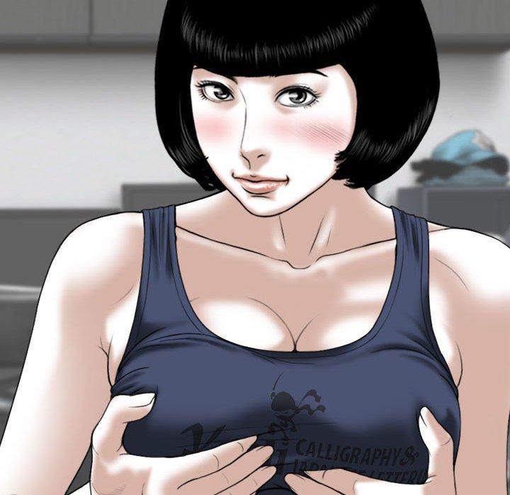 26P - 女性友人
