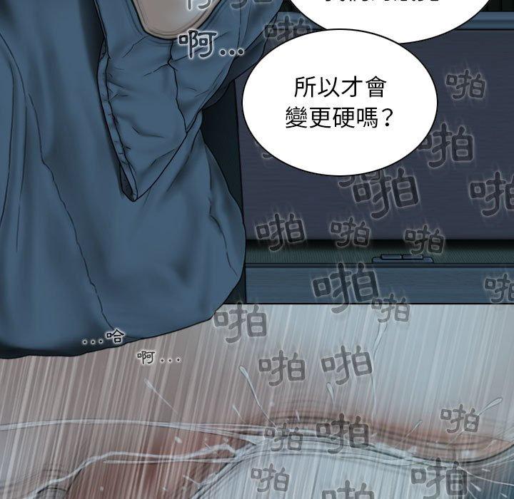 50P - 女性友人