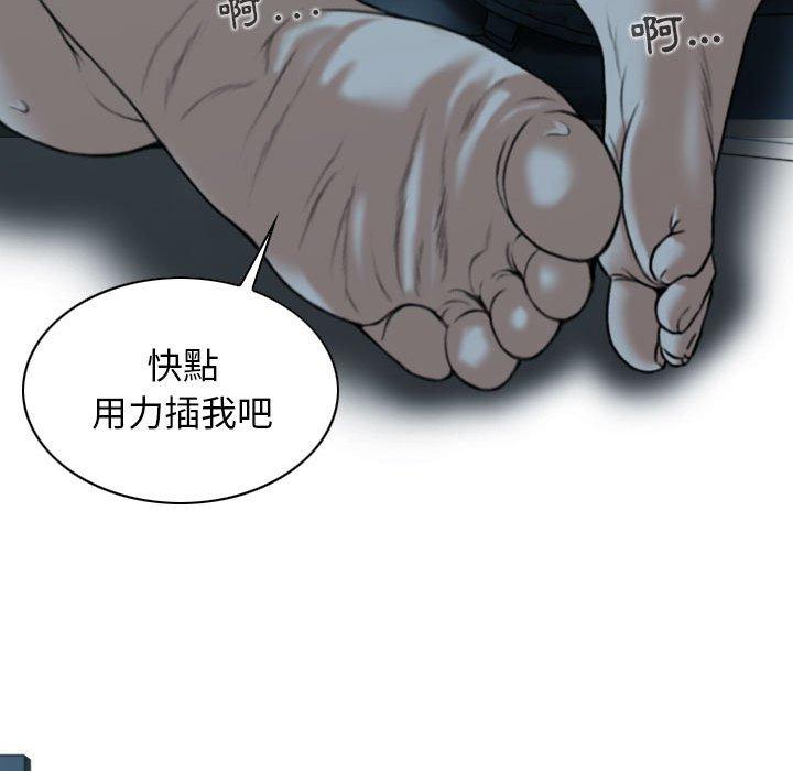 70P - 女性友人