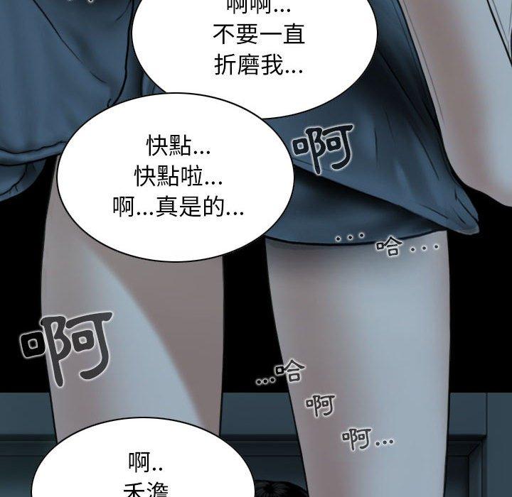 76P - 女性友人
