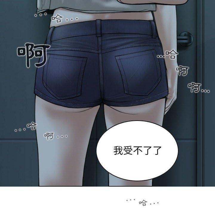 78P - 女性友人