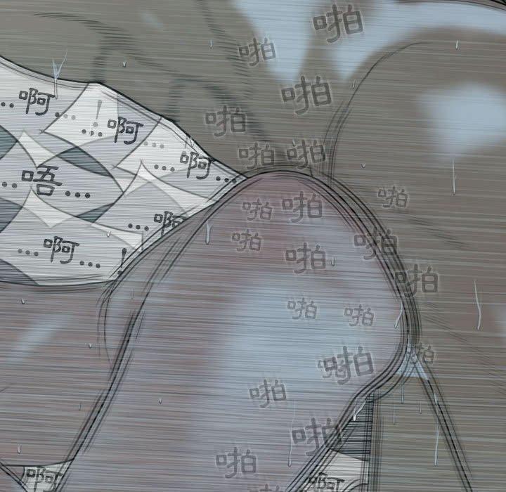 82P - 女性友人