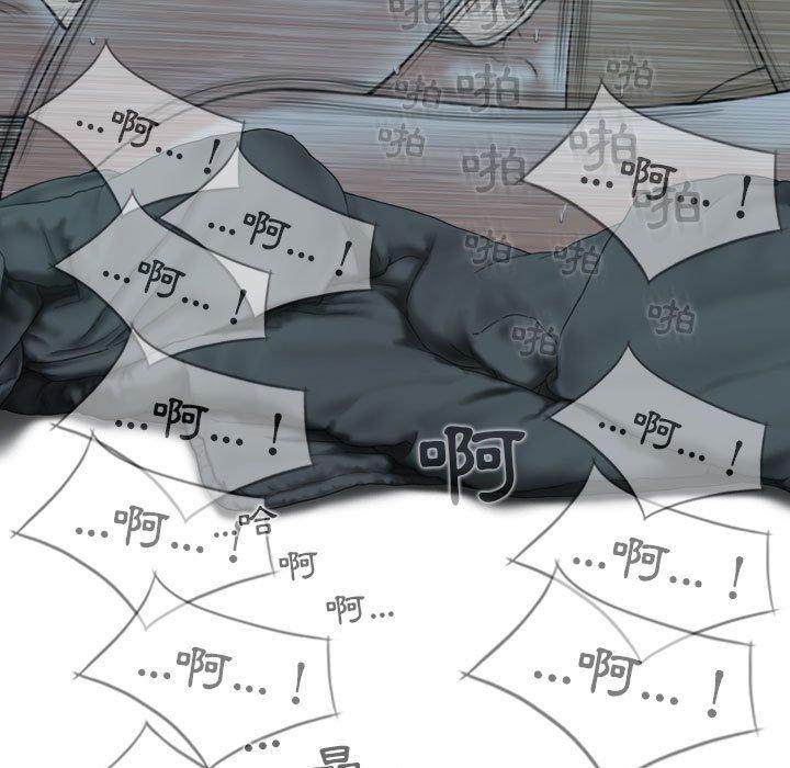 83P - 女性友人