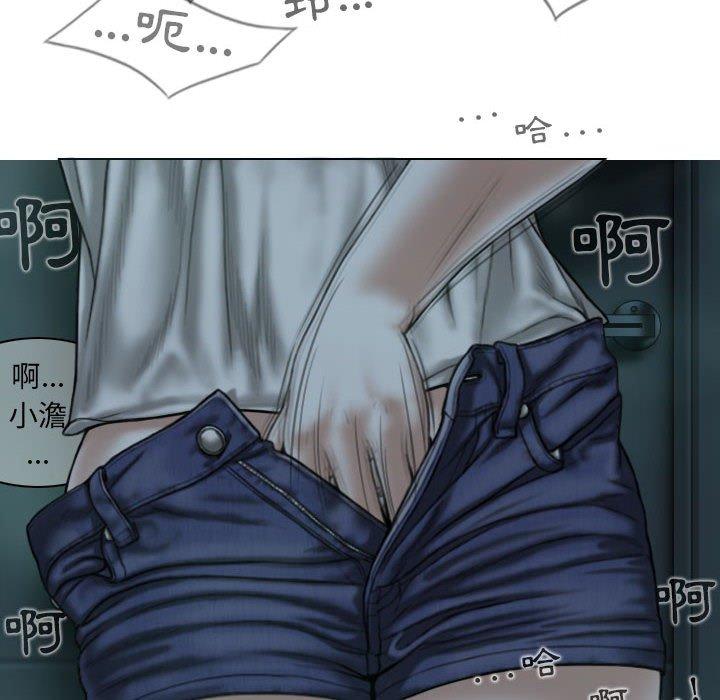 84P - 女性友人