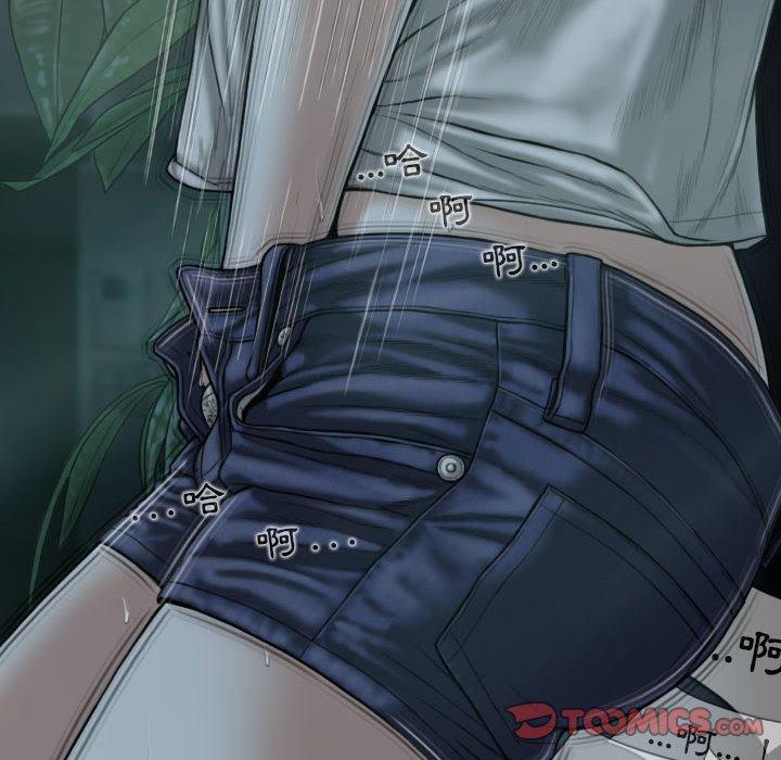 93P - 女性友人
