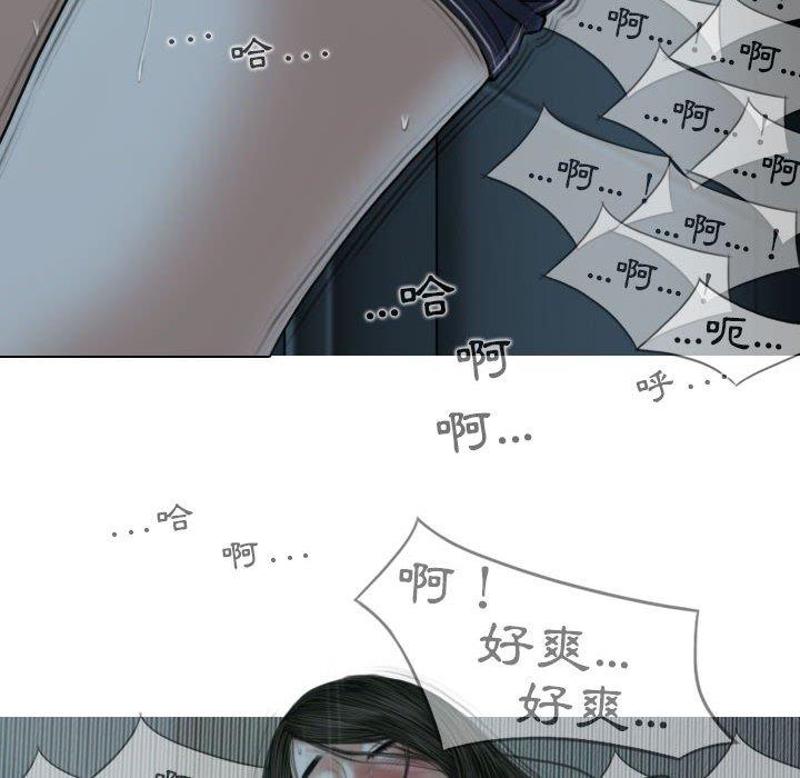 94P - 女性友人