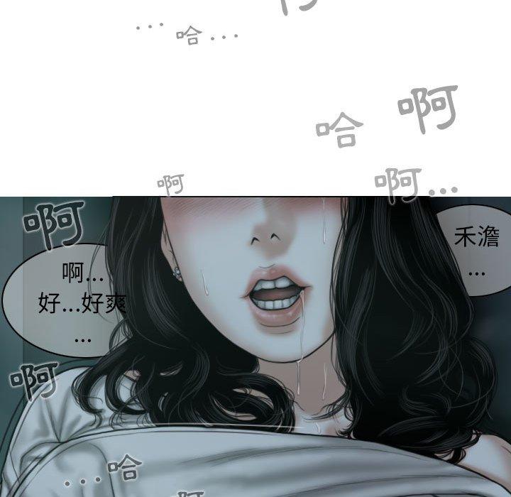 97P - 女性友人